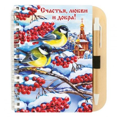 Утварь и подарки Блокнот-скетчбук деревянный с ручкой «Счастья, любви и добра!»