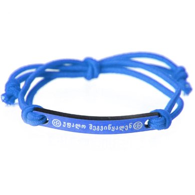 Утварь и подарки Браслет на резинке, с пластиковой вставкой, синий, освящен на мощах Гавриила Ургебадзе