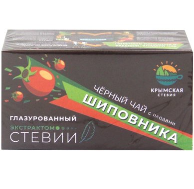 Натуральные товары «Крымская Стевия». Черный чай с плодами шиповника (глазированный экстрактом стевии, 50 г)