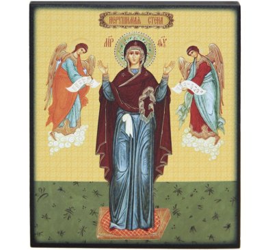 Иконы Нерушимая стена икона Божией Матери (13 х 16 см, Софрино)