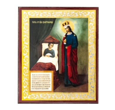 Иконы Целительница, икона БМ на планшете, 6 х 7,5 см