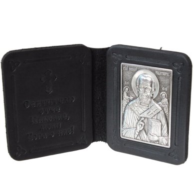 Иконы Складень двойной кожаный Николай Чудотворец