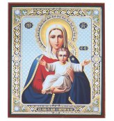 Иконы Аз есмь с вами и никтоже на вы икона Божией Матери на оргалите (11 х 13 см, Софрино)