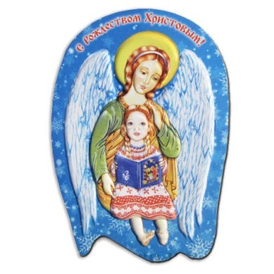 Утварь и подарки Магнит объемный «С Рождеством Христовым!» (ангел с девочкой, голубой фон)