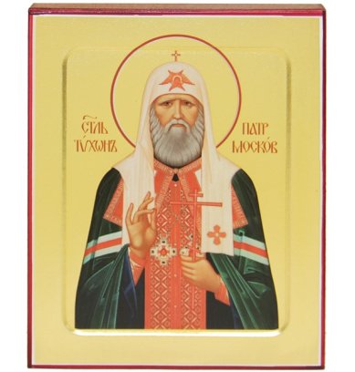 Иконы Тихон Московский патриарх икона на дереве (12,5 х 16 см)