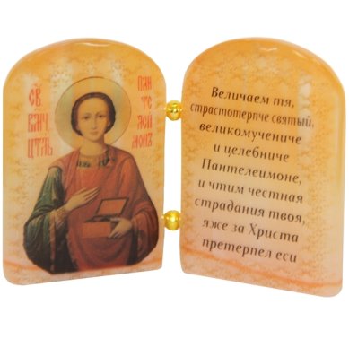 Иконы Икона из селенита «Пантелеимон целитель» с молитвой (6,5 х 9 см)