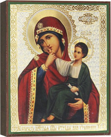 Иконы Отрада или Утешение, икона Божией Матери, 13 х 16 см