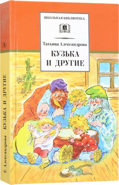 Книги Приключения капитана Врунгеля
