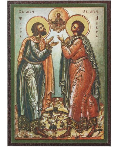 Иконы Флор и Лавр икона на МДФ (6,3 х 9 см)
