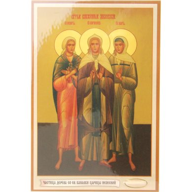 Утварь и подарки Частичка дерева со святой Канавки Пресвятой Богородицы