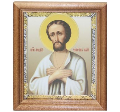 Иконы Алексий человек Божий. Подарочная икона с открыткой День Ангела (13 х 16 см, Софрино)