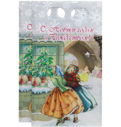 Утварь и подарки Набор подарочных пакетов 2 шт. «С Новым годом и Рождеством!» (12 х 21 см)