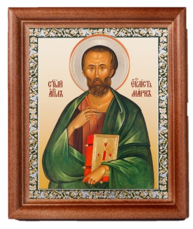 Иконы Марк апостол икона (13 х 16 см, Софрино)