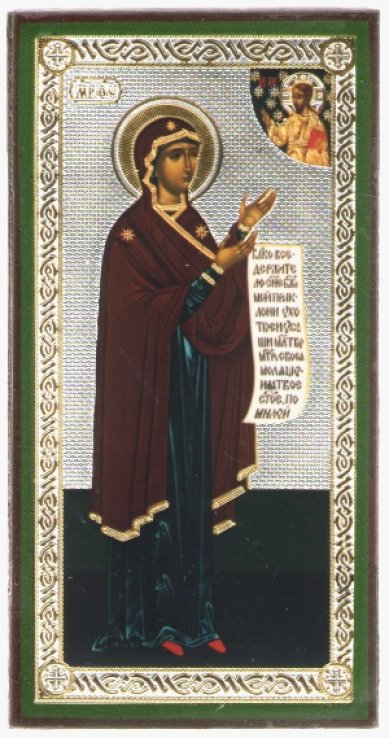 Иконы Боголюбивая икона Божией Матери на дереве (8х12,5 см, Тиль)