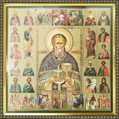 Иконы Иоанн Кронштадтский, икона в подарочной упаковке, багетная рамка (28 х 28 см)