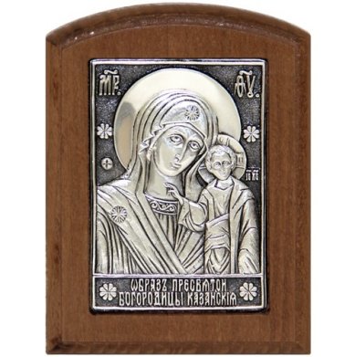 Иконы Казанская икона Божией Матери, ручная работа (7,5 х 10 см)