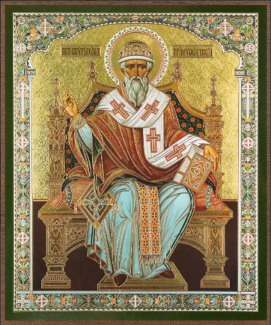 Иконы Спиридон Тримифунтский икона на МДФ