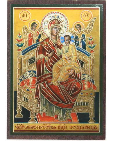 Иконы Всецарица икона Божией Матери на МДФ (6,3 х 9 см)