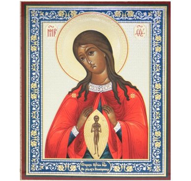 Иконы Помощница в родах икона Божьей Матери на оргалите (11 х 13 см, Софрино)