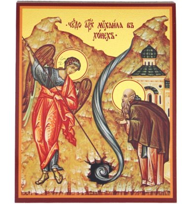 Иконы Чудо в Хонех арх.Михаила икона на дереве, ручная работа (12,7 х 15,8 см)