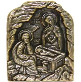 Иконы Рождество Христовоикона из латуни (4,5 х 5,5 см)