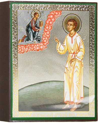 Иконы Артемий Веркольский икона литография на дереве (13 х 16 см)