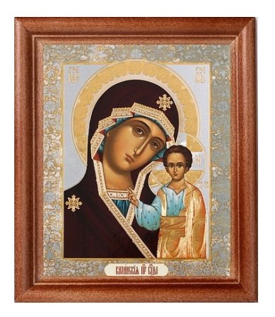 Иконы Казанская икона Божией Матери (13 х 16 см, Софрино)
