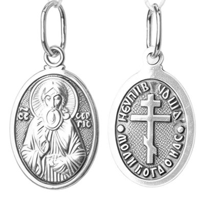 Ювелирные изделия Образок серебряный 925 Сергий Радонежский чернение