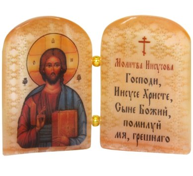 Иконы Икона из селенита «Господь Вседержитель» с молитвой (6,5 х 9 см)