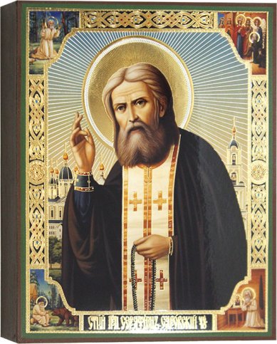 Иконы Святой преподобный Серафим Саровский, икона 17 х 21 см