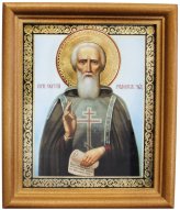 Иконы Сергий Радонежский икона с открыткой День Ангела (13 х 16 см, Софрино)