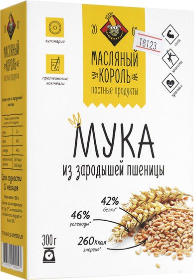 Натуральные товары Мука из зародышей пшеницы Масляный Король, 300 г