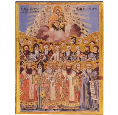 Иконы Собор Афонских Святых икона (14 х 18 см)