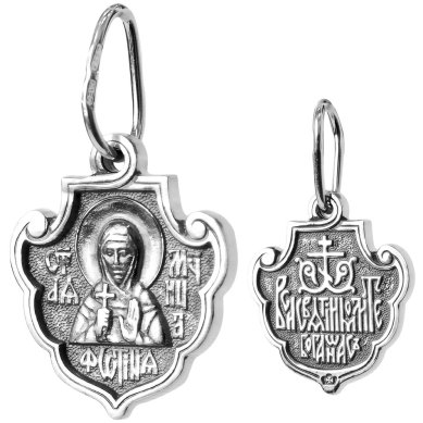 Ювелирные изделия Образок серебряный 925 Фотиния (Светлана) чернение