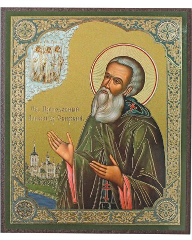 Иконы Александр Свирский икона на МДФ (10,3 х 12,3 см)