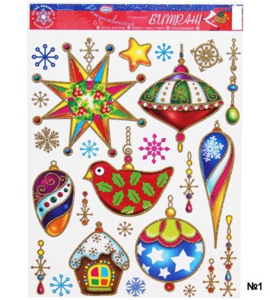 Утварь и подарки Витражная пленка-наклейка «Новогодние игрушки»