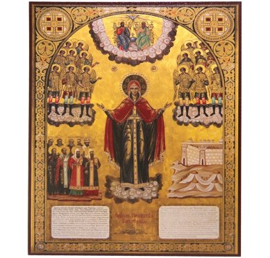 Иконы Елецкая икона Божией Матери (12,7 х 15,7 см)