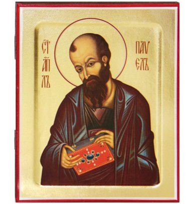 Иконы Павел апостол икона на дереве (12,5 х 16 см)