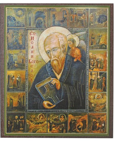 Иконы Иоанн Богослов икона на МДФ (10,3 х 12,3 см)