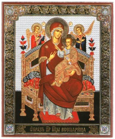 Иконы Всецарица икона Божией Матери на оргалите (11 х 13 см, Софрино)