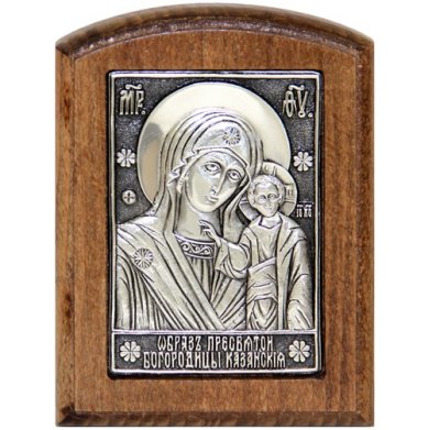Иконы Казанская икона Божией Матери, ручная работа (7,5 х 10 см)