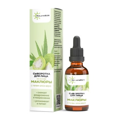 Натуральные товары Сыворотка для лица на основе маклюры, с гелем алоэ вера (30 мл)