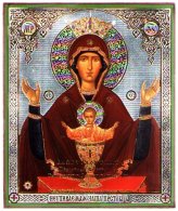 Иконы Неупиваемая чаша икона Божией Матери на дереве (17х21 см, Тиль)