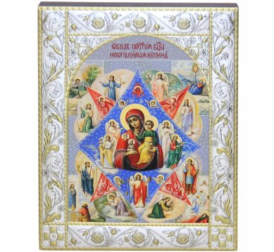 Иконы Неопалимая Купина икона Божией Матери в подарочной упаковке (14 х 18 см)