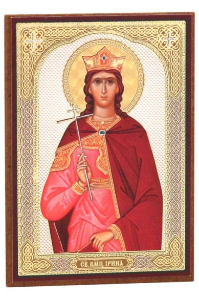 Иконы Ирина великомученица икона на оргалите (6х9 см)