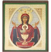 Иконы Неупиваемая Чаша икона Божией Матери литография на дереве (6 х 7 см)