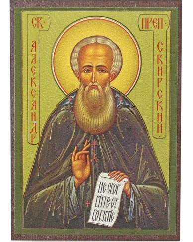 Иконы Александр Свирский икона на МДФ (6,3 х 9 см)