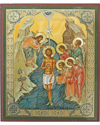 Иконы Крещение Господне икона на МДФ (10,3 х 12,3 см)