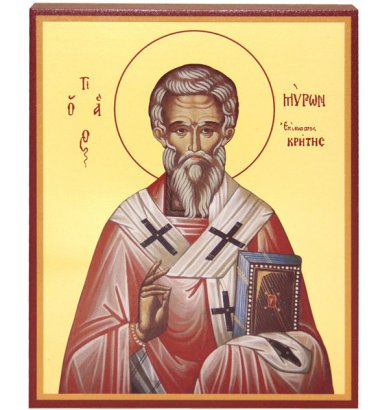 Иконы Мирон Критский святитель епископ икона на дереве, ручная работа (12,7 х 15,8 см)
