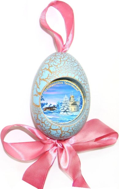 Утварь и подарки Рождественская подвеска яйцо «С Рождеством Христовым!» (елка у дома, голубое)